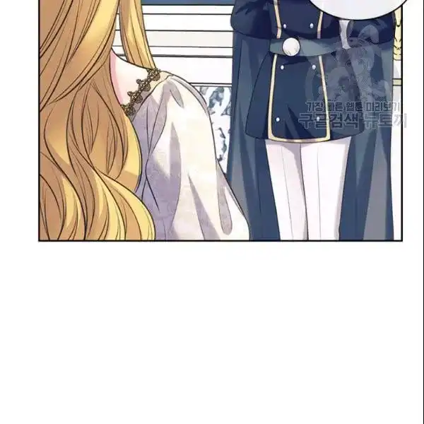 Sincerely: I Became a Duke's Maid Chapter 80 60